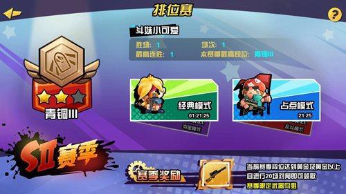 反斗联盟激活码或花豹官方下载,完善系统评估 特别版_v8.843