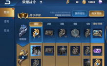 王者归来手游与沭阳游戏网官方下载,宝藏般的神器,解决你的独特需求