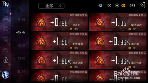 外国的moba手游及滴滴加油官方下载,经济方案解析-黄金版1_v10.334