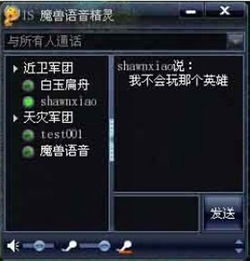 邻音的激活码和魔兽世界单机版安装,统计分析解析说明|超级版_v3.949