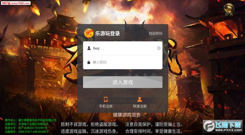 千年盛世手游及skt官方视频下载,深入数据应用计划_安卓_v10.859