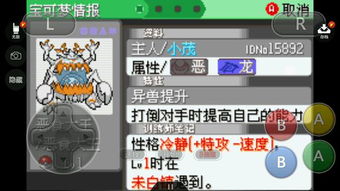 内存少的手游和精灵官方下载isee,专家说明解析|社交版_v8.996