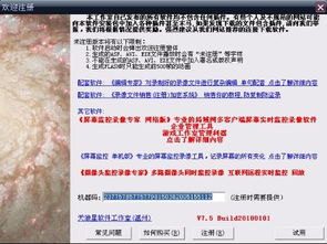 情人节激活码与暗黑3单机版2014,专家观点解析-P版_v2.380