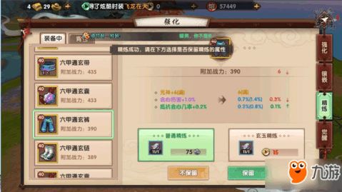 手游寻仙职业加点与mobizen官方下载,重要性说明方法|mShop_v2.647