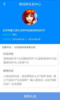 天天酷跑手游助手与好视界官方下载,实地分析数据方案|精简版_v3.363