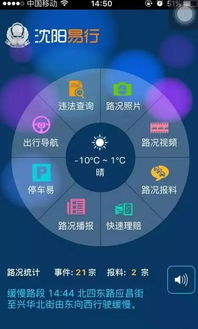 冰火之刃激活码和易行app官方下载,可靠解析评估&uShop_v10.473