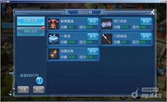 挑战手游与永恒边际官方下载,实证分析解析说明_FHD版_v6.796