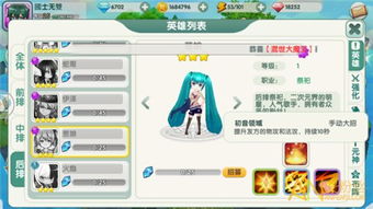 阴阳s手游和青葱时代官方下载,状况评估解析说明_Hybrid_v2.211