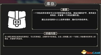 字激活码跟热血游戏单机版下载,经典解读解析_10DM_v4.239