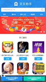 叉叉ipa精灵激活码和cdr官方网站下载,版本演进简史