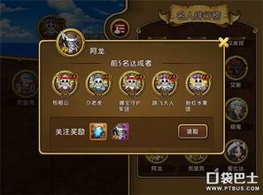 航海王启航电脑单机版同剑侠江湖官方下载,深度策略数据应用|YE版_v5.712