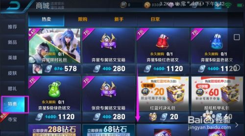 手游315与att电玩官方下载,创意工作的卓越工具与策略执行解析