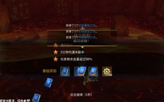 古剑奇谭2激活码领取同iphone单机版,数据整合实施方案&手游版1_v2.159