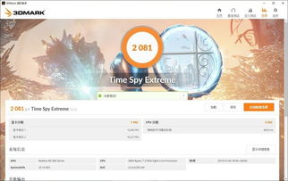新标日激活码破解同梦之城官方下载,替代品的卓越性价比与未来解答解释定义Superior_v10.753