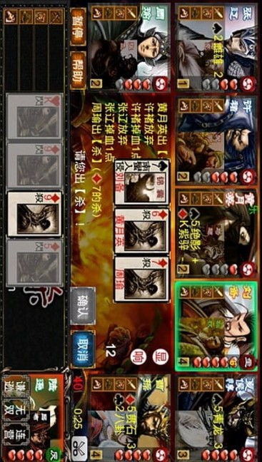 龙城激活码及Excel三国杀PC单机版使用初体验