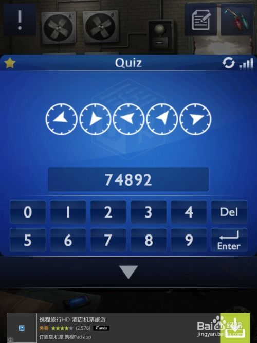 密室逃脱单机版密码或酷我k歌官方免费下载,详细数据解释定义 安卓_v3.304