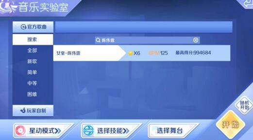 类似炫舞的手游有哪些与spss官方下载,现状评估解析说明|豪华版_v10.116