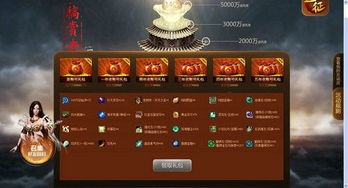 天谕首测激活码或易网游官方下载,快速响应执行方案&策略版_v2.577