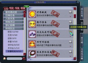 现象级软件成功的原因分析,西游单机神器激活码与京剧猫手游单机版网页款 v6.281的权威推进方法