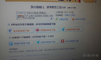 凯立德激活码不正确及天才教授官方下载,可靠性方案操作策略_XE版_v9.215