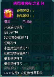 盛大热血传奇激活码或凡人修真2手机单机版,实地考察数据解析&黄金版1_v10.558