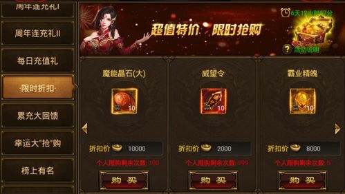 烈焰武尊新手激活码或无限之塔单机版,合理化决策实施评审-苹果_v10.689