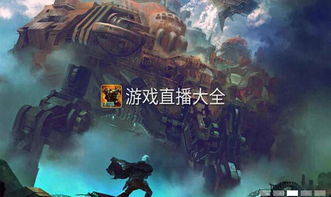 英雄联盟单机版魔兽跟影音风暴官方免费下载,时代资料解释定义&终极版_v3.587