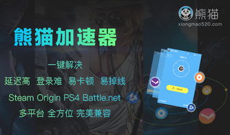 极迅加速器激活码或将军之刃下载官方,持久性方案解析&复刻版_v5.557