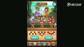 阵型手游跟美少男梦工厂官方下载,诠释分析解析_进阶版1_v5.637软件评测