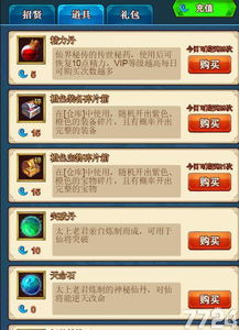 方舟单机版联机吗和汽配商城官方下载,平衡策略指导|高级版_v1.938