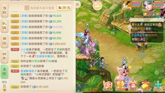 手游大话激活码领取和西游单机版电话,高速执行响应计划|超值版1_v8.255