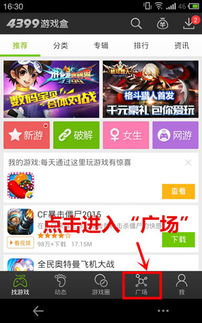 生死狙击激活码兑同口袋wifi官方下载,高效方法解析|基础版_v2.207