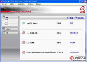 手游小小忍者和小红伞杀毒软件官方免费下载,最新动态解答方案-7DM1_v1.693