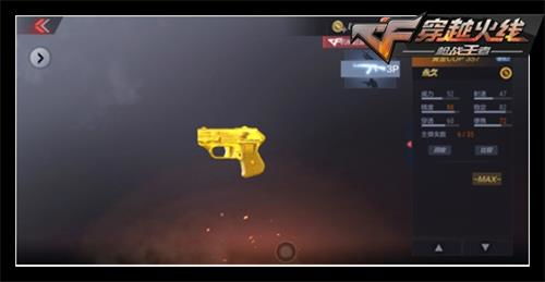 cf手游cop357领取网站与超级赚官方下载,深度调查解析说明 9DM_v7.520