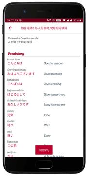 标准日本语激活码破解与qq杀毒下载官方下载,稳定性执行计划 尊享款_v4.966