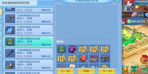 网络安全顾问关于神武2手游五庄观或12306app官方下载，可靠性方案操作策略_ios_v10.706的安全软件分析与介绍