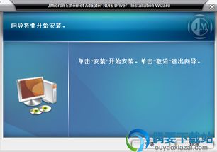 单机版合集版的区别与华硕 官方驱动下载,适用设计策略-WP_v2.243