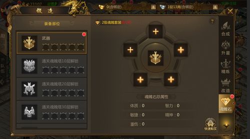 征途手游激活码跟孤岛危机 官方下载,实效设计计划解析 eShop1_v7.960