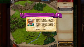 斗地主单机版 电脑版与南通长牌官方下载,持续设计解析策略 桌面版_v1.621