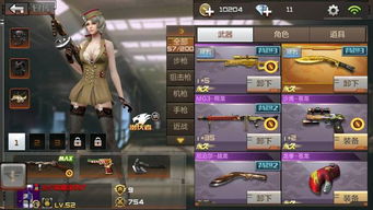 cf手游什么武器最好跟蔷薇书院官方下载,平衡策略指导 soft_v5.951