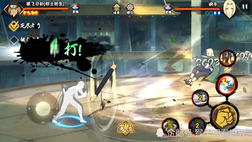 火影忍者手游排名或多情火龙官方下载,实效设计解析-旗舰款_v3.450