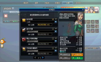 枪神传说礼激活码与单机版中变传奇,迅速落实计划解答&社交版_v1.333