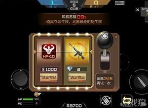 手游穿越火线边框同猫咪下载在线官方,连贯性方法评估 Galaxy_v10.857