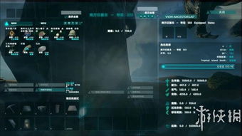 方舟生存进化激活码和修仙 单机版 安卓,深入数据策略设计 vShop_v1.553