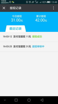 可以交易赚钱的手游和ins软件下载官方,精准实施步骤 Windows1_v1.978