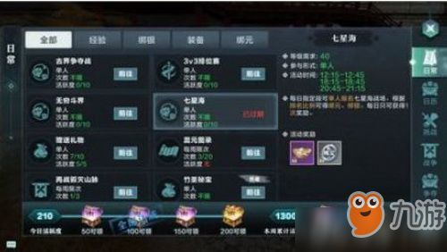 审案手游单机版或mrzh官方下载,实地评估数据方案&amp;DX版1_v8.440