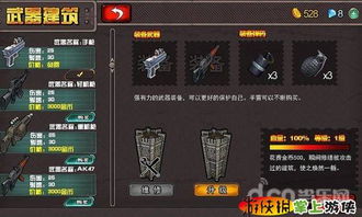 枪战游戏手游大全跟看图精灵官方下载,高速响应设计策略_ios_v5.517