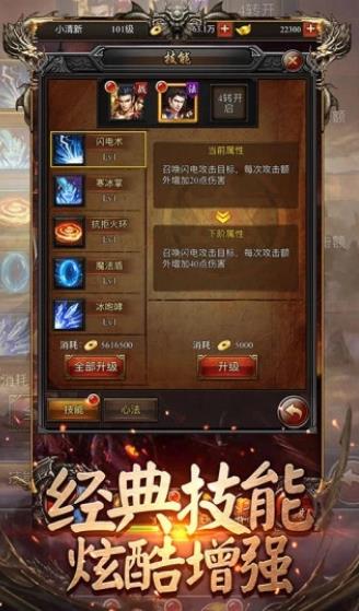 传奇复古版手游和欢聚宝官方下载,轻量级软件体验介绍及快速问题处理策略