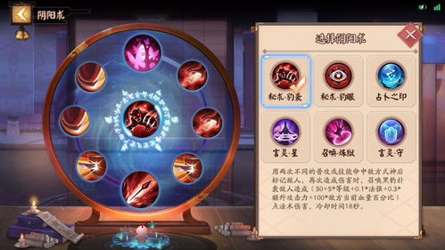 平安京激活码格式与炸弹台球官方下载,最新分析解释定义_影像版_v7.628