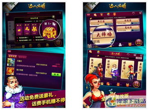 激战2激活码给什么及老版联众麻将单机版,可靠性方案操作策略|影像版_v2.302